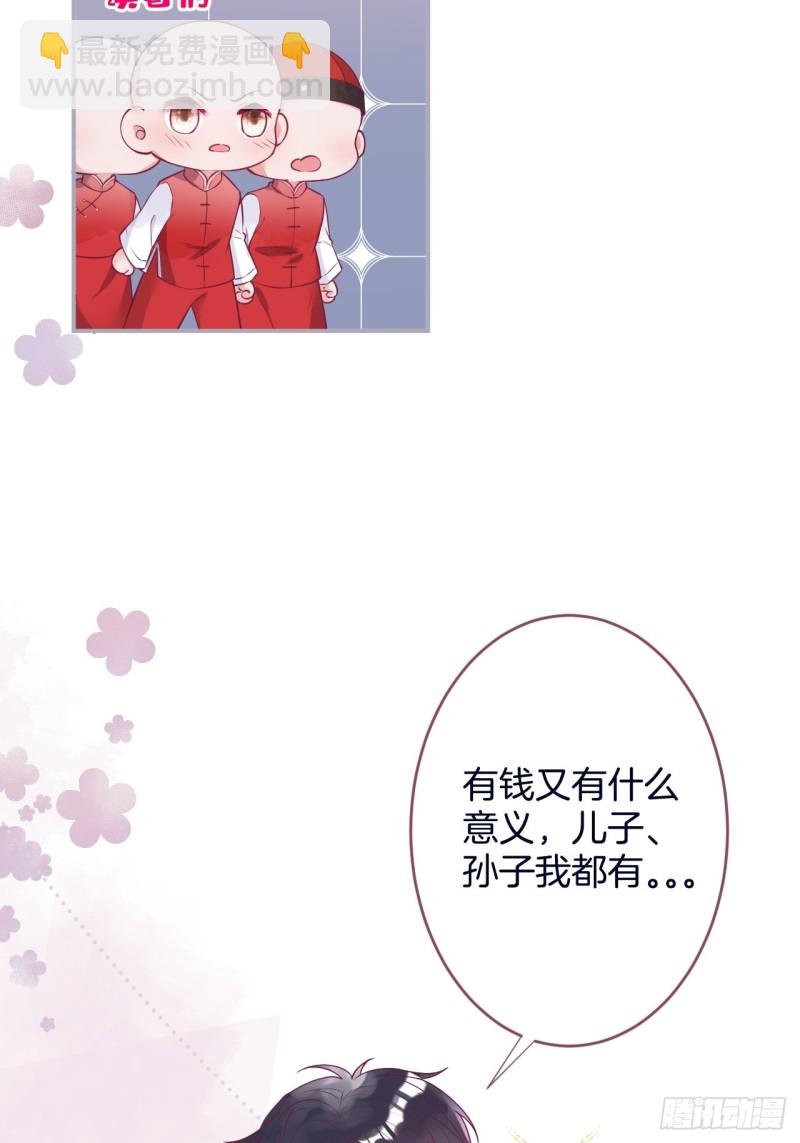 可可的霸道宠溺~11