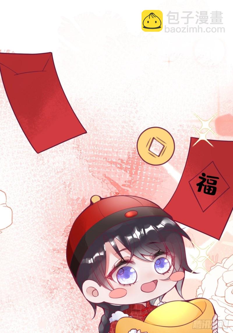 可可的霸道宠溺~14