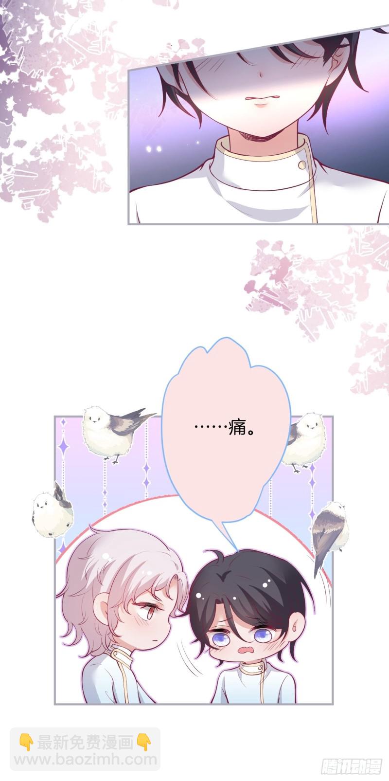 可可的霸道宠溺~27