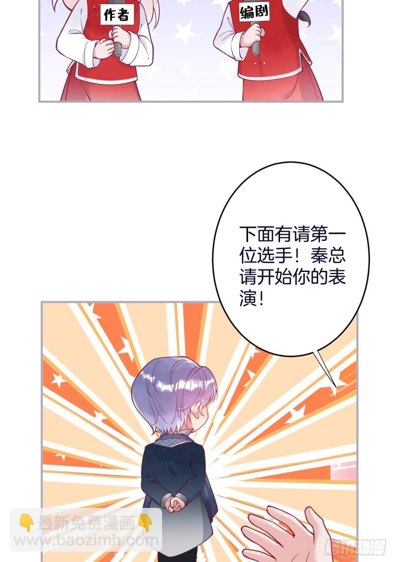 可可的霸道宠溺~3