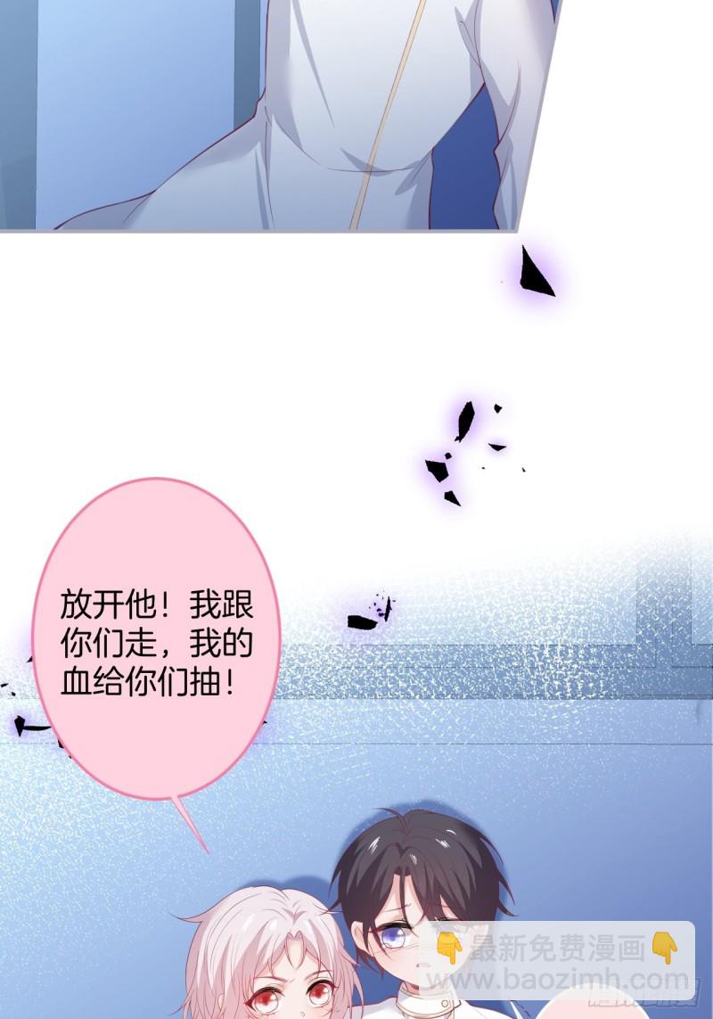 可可的霸道宠溺~34
