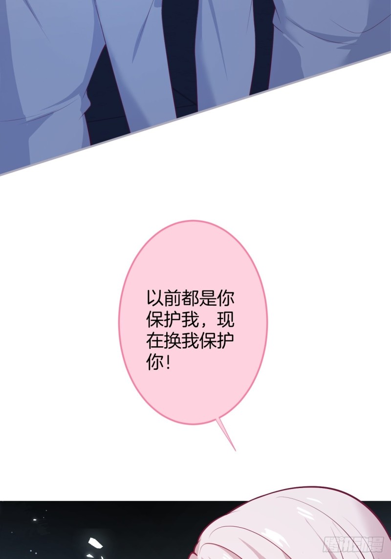 可可的霸道宠溺~36