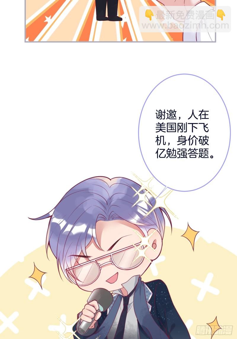可可的霸道宠溺~4