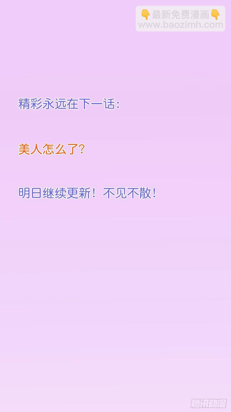 可可的霸道宠溺~42