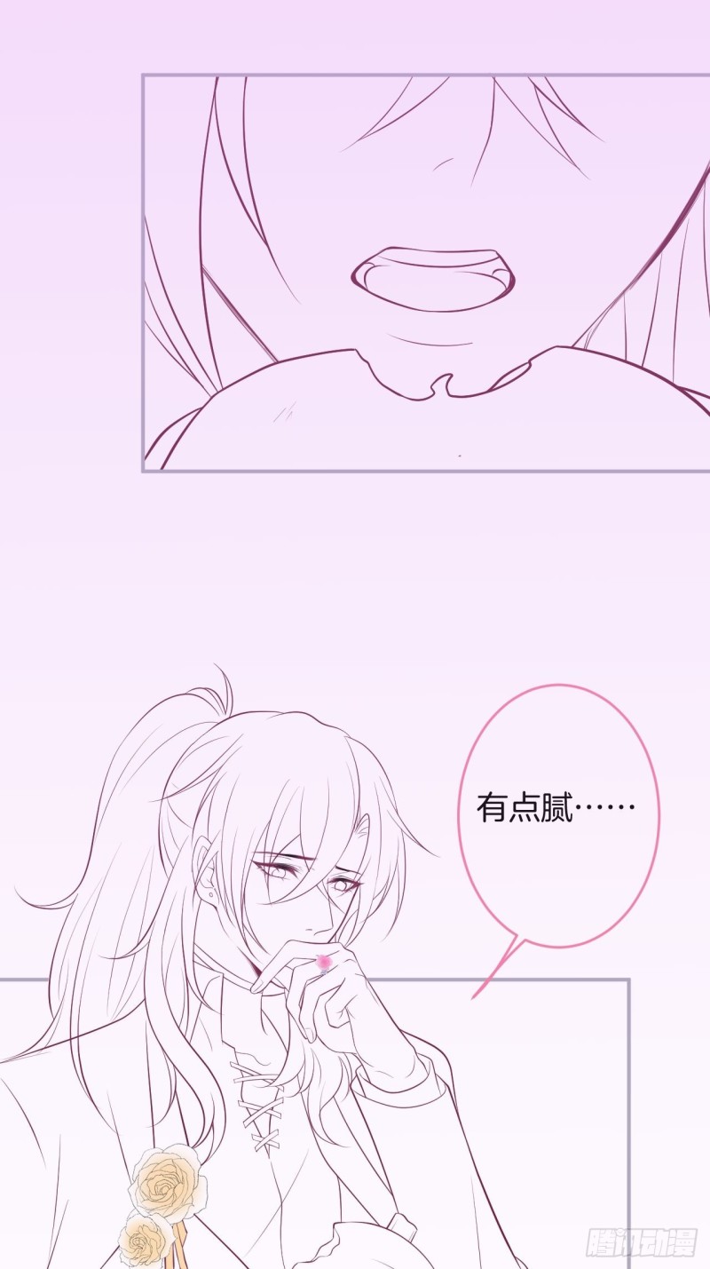可可的霸道宠溺~43