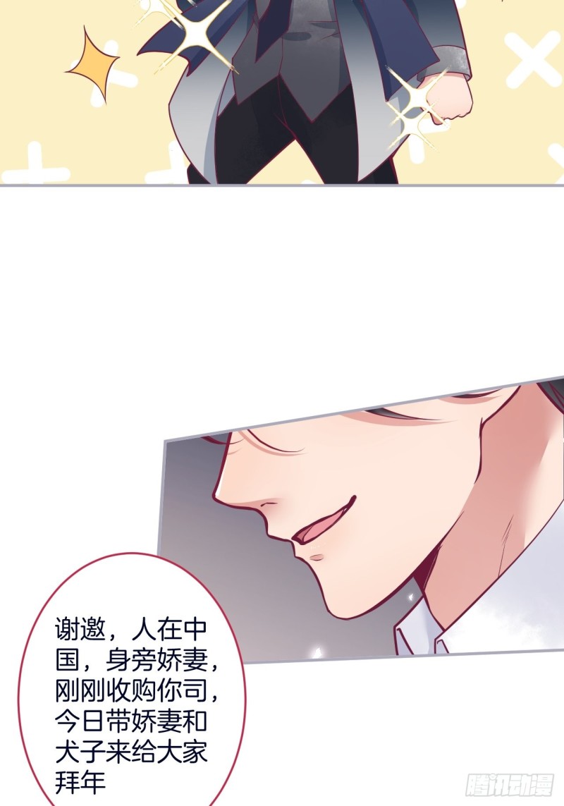 可可的霸道宠溺~5
