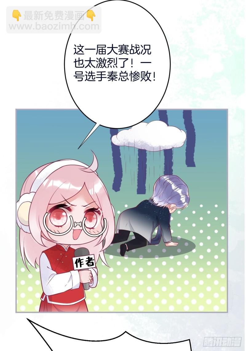 可可的霸道宠溺~7