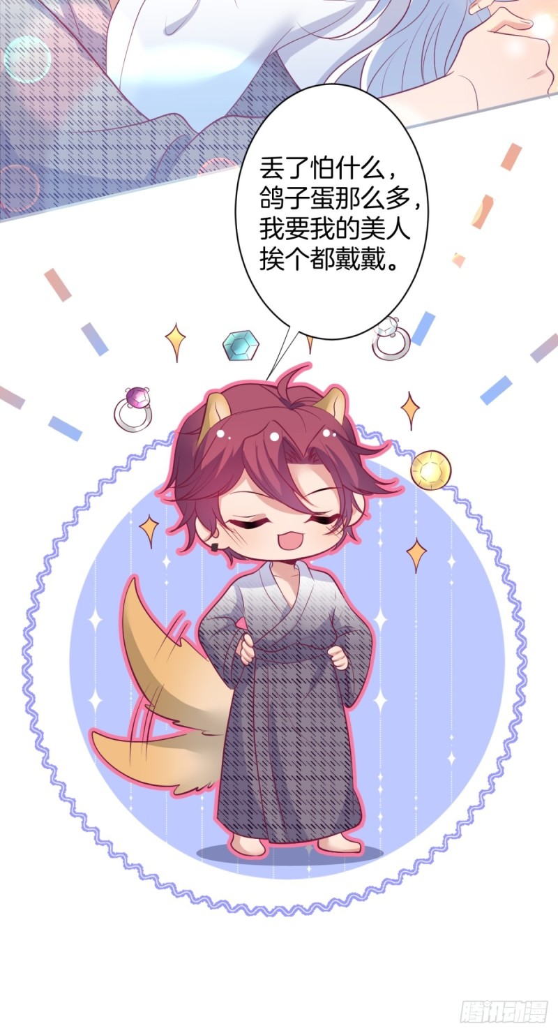包甜！顾狗再次求婚！10