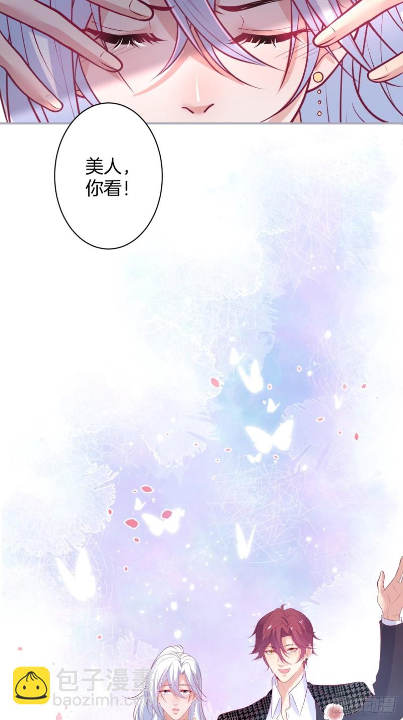 包甜！顾狗再次求婚！13