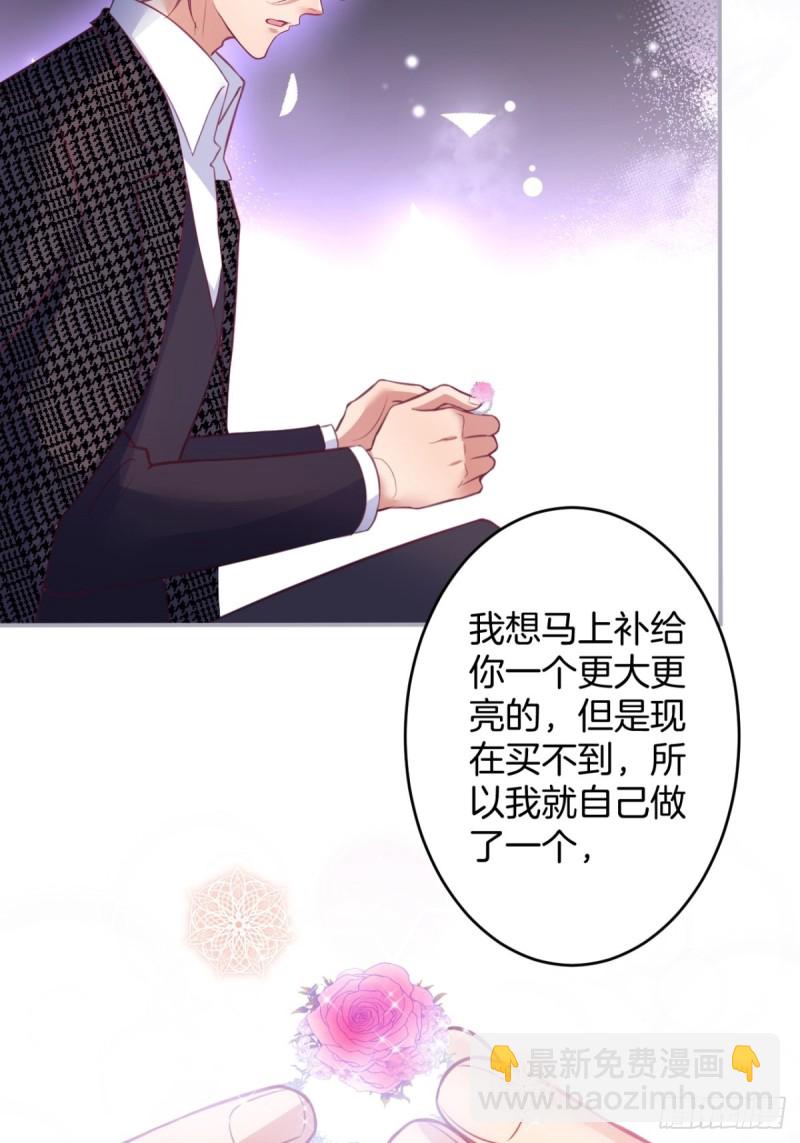 包甜！顾狗再次求婚！22