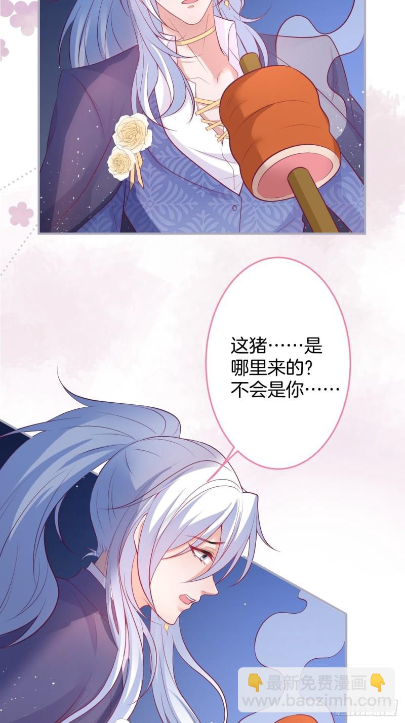 包甜！顾狗再次求婚！35