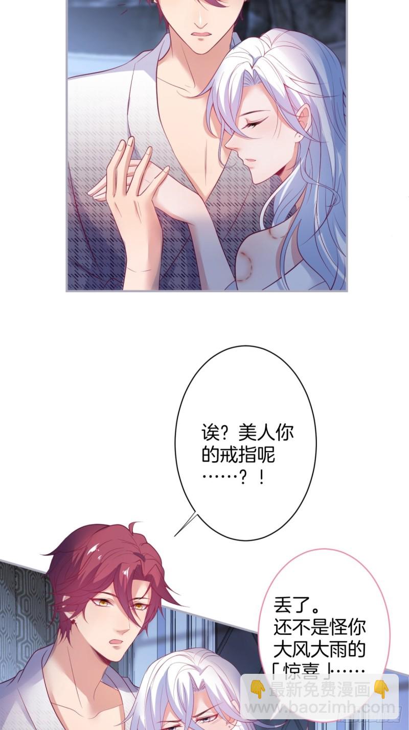 包甜！顾狗再次求婚！4