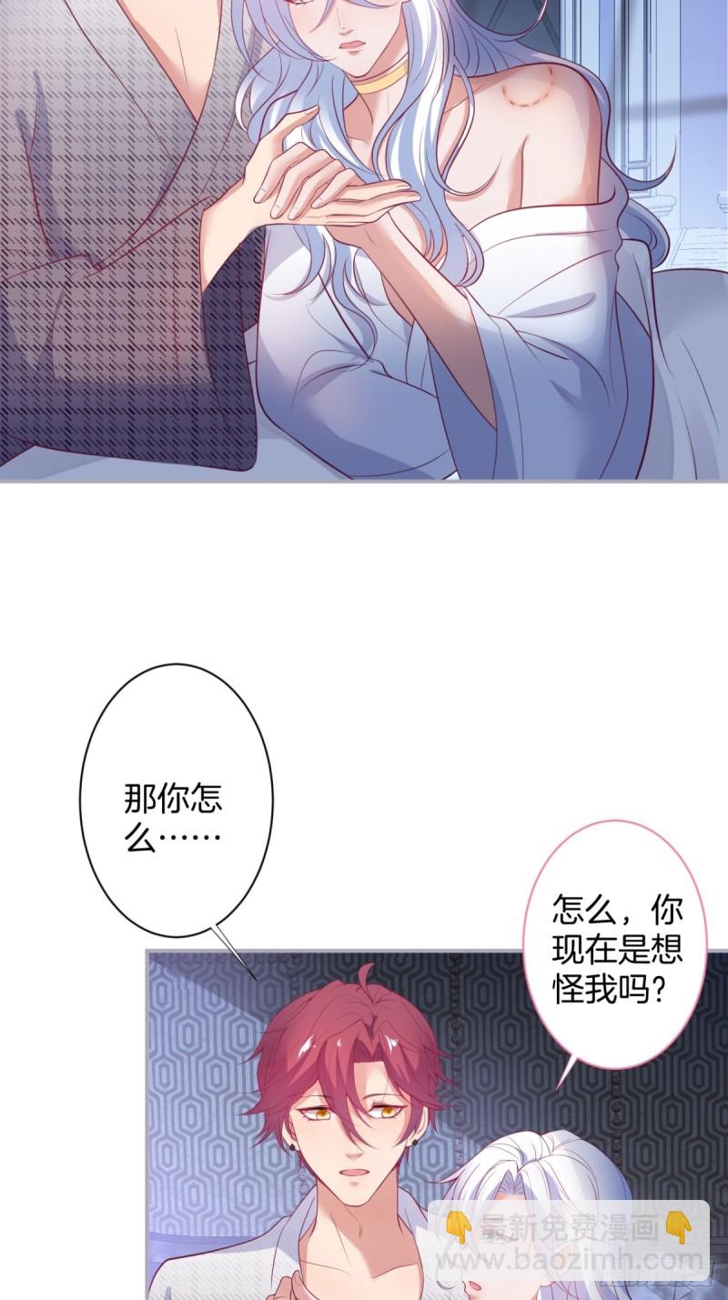 包甜！顾狗再次求婚！5