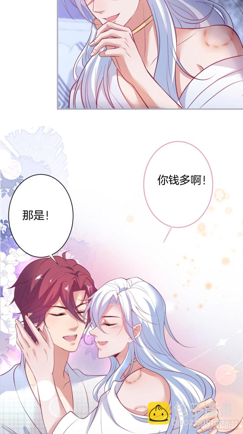 包甜！顾狗再次求婚！9