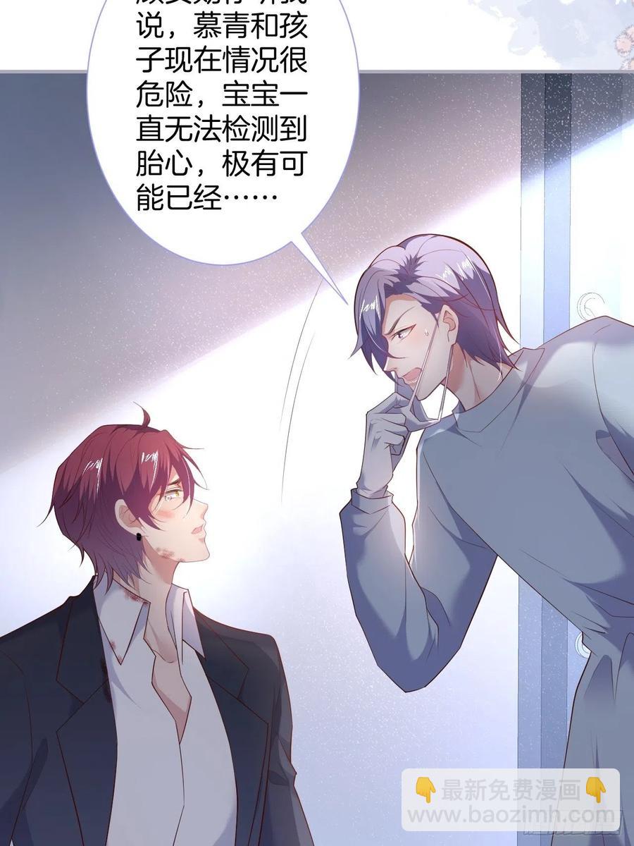 别放弃他……10