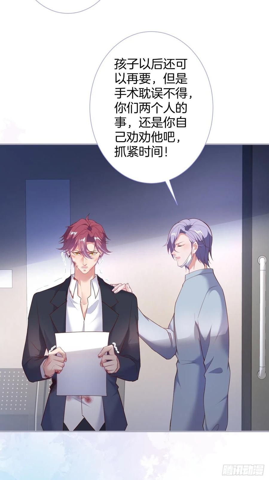 别放弃他……13