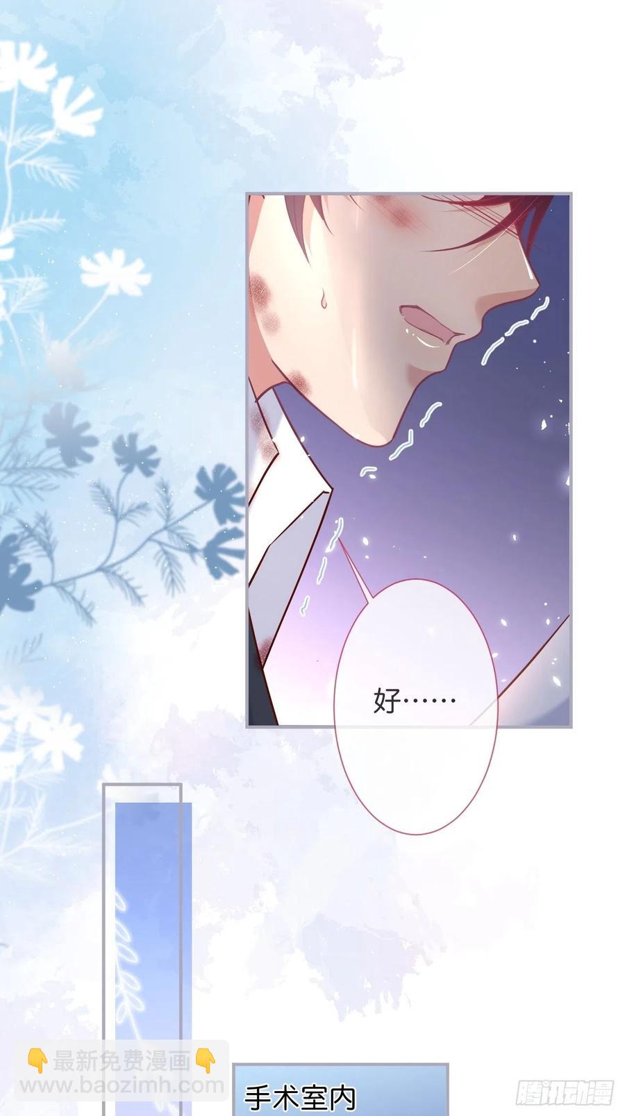 别放弃他……14