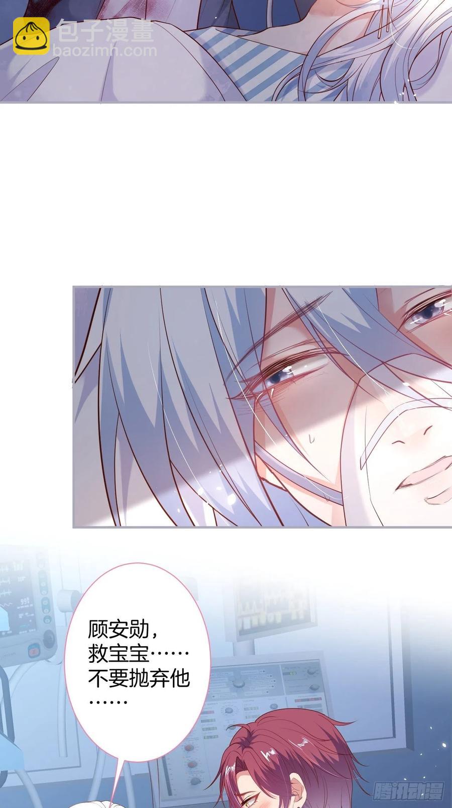 别放弃他……16