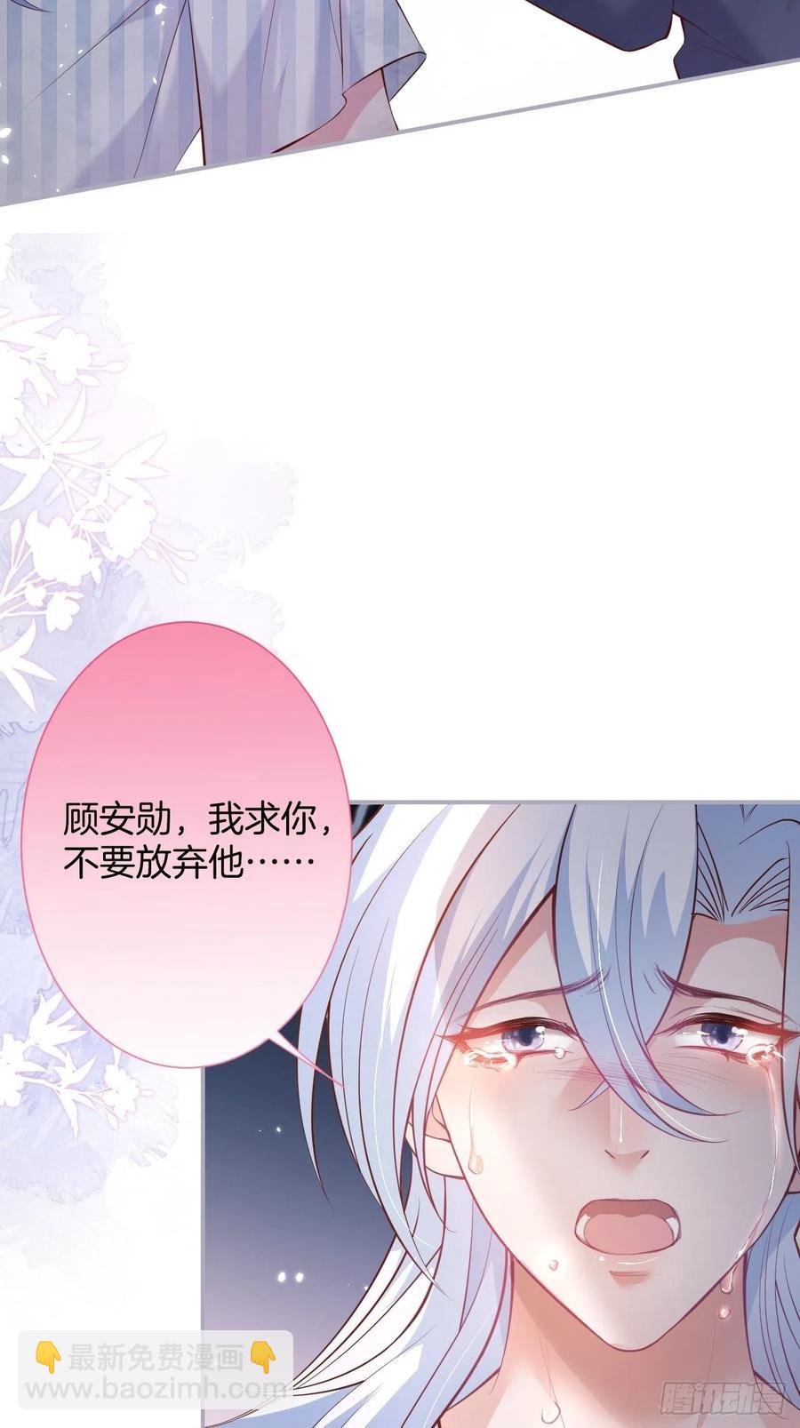 别放弃他……19