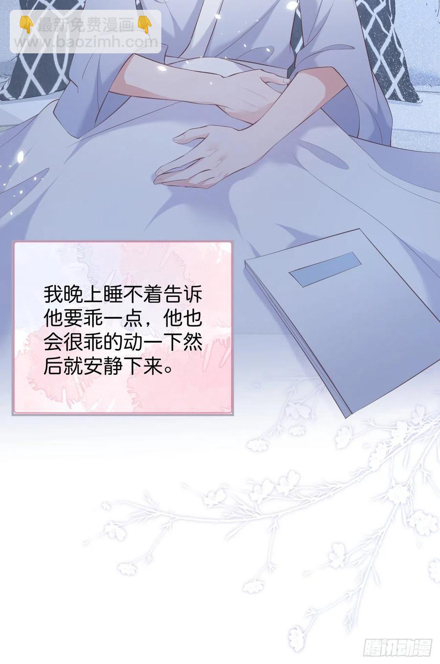 别放弃他……23