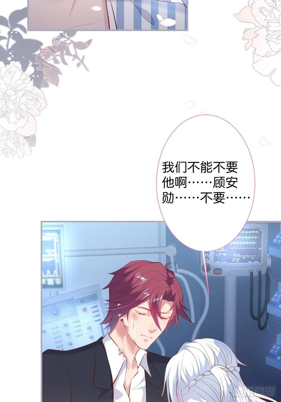 别放弃他……26