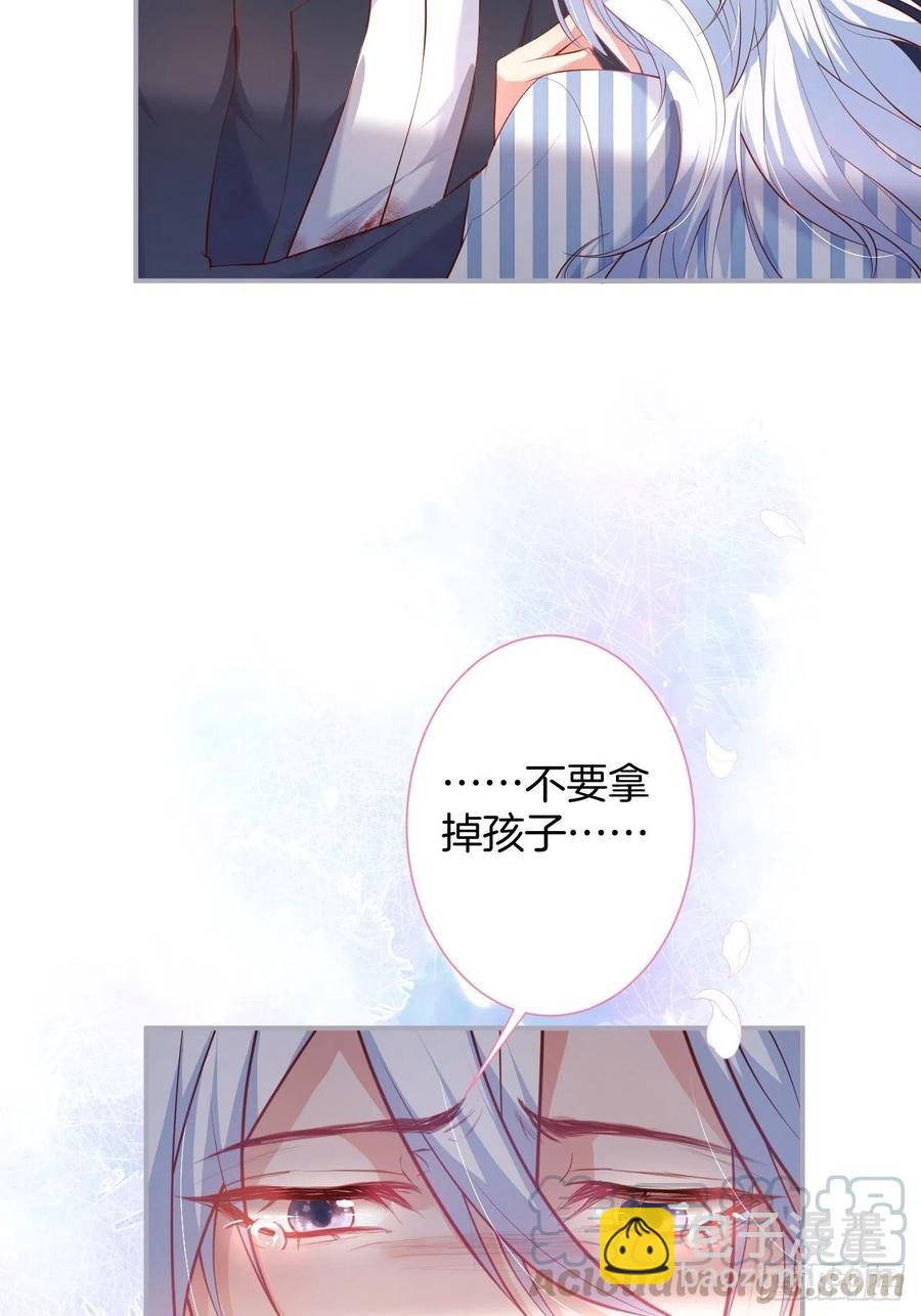别放弃他……27