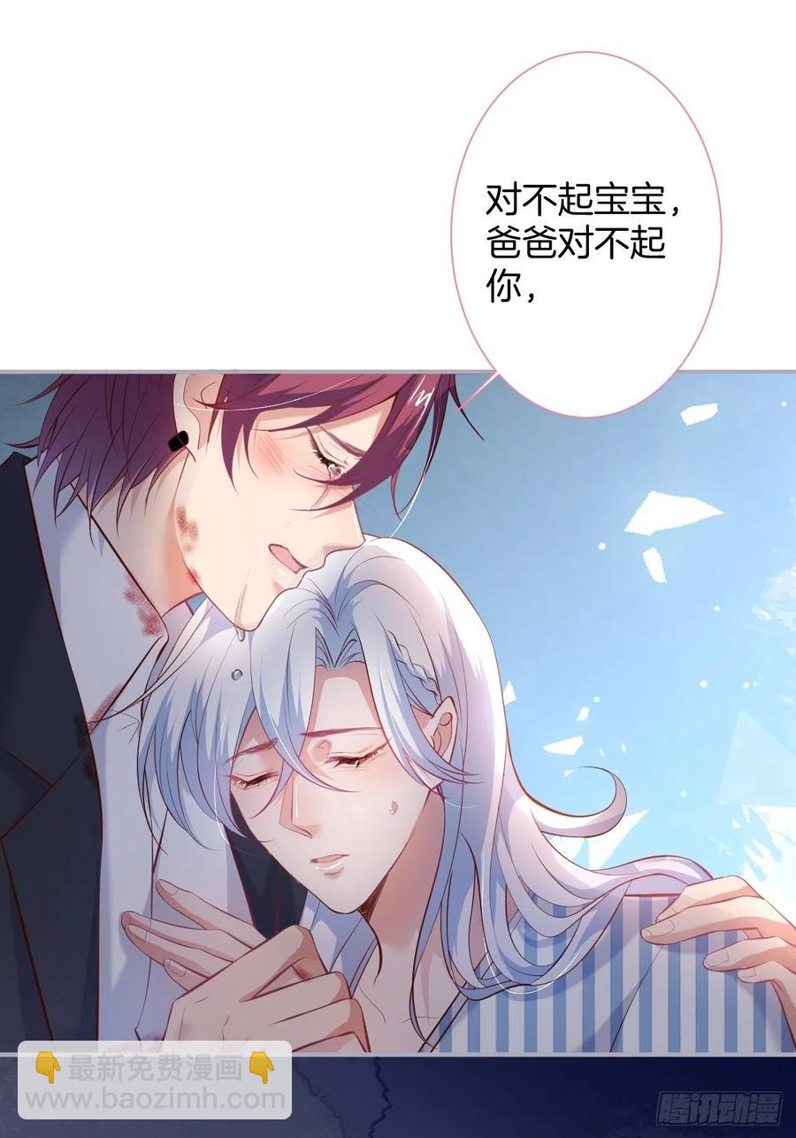别放弃他……31