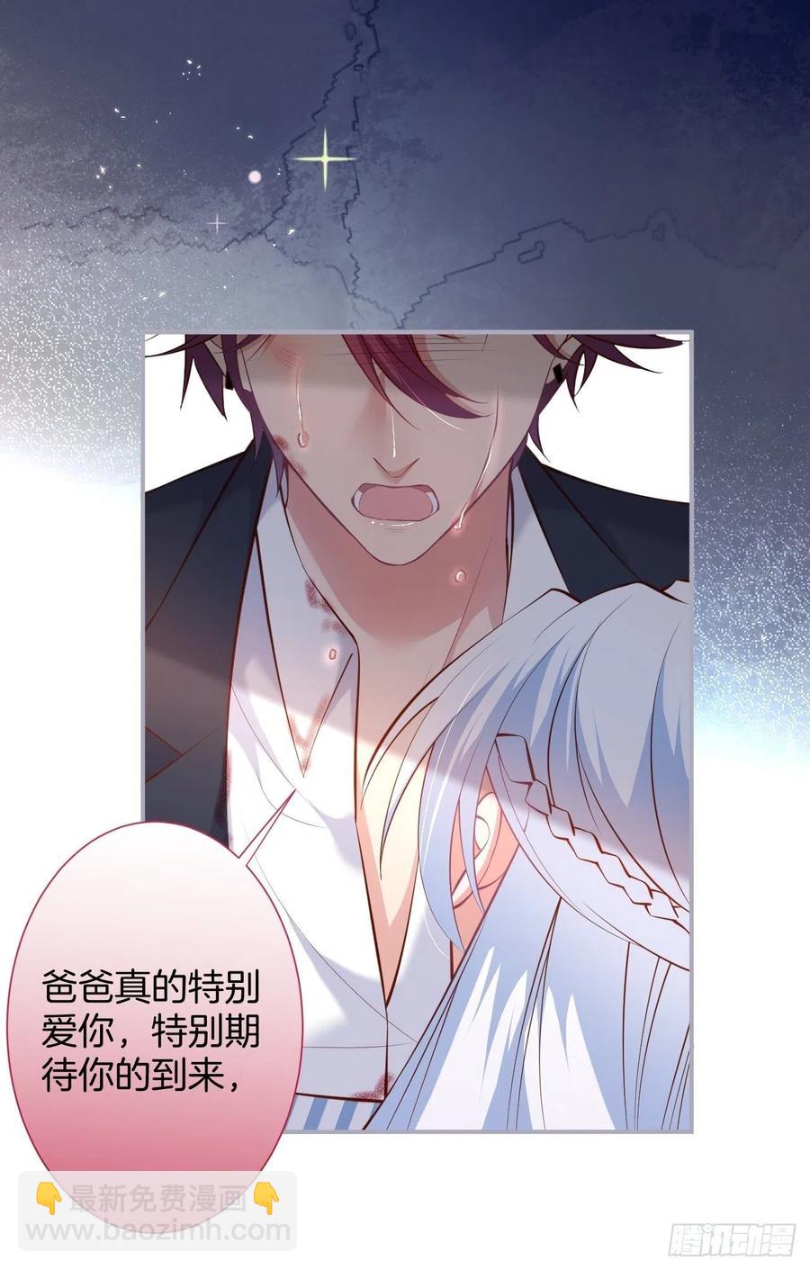 别放弃他……32