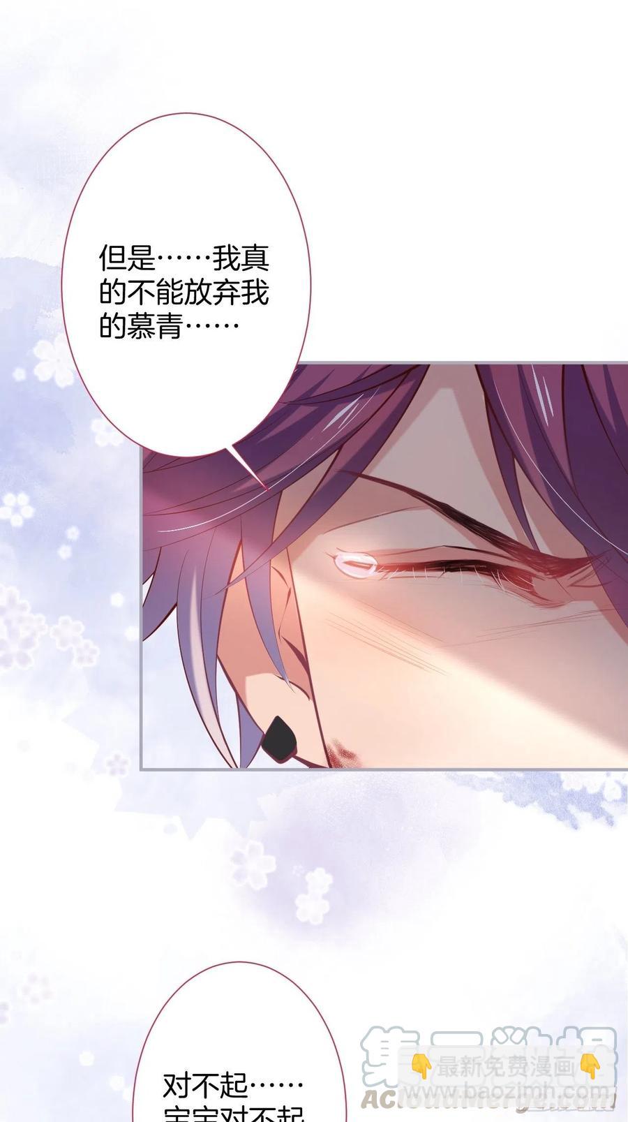 别放弃他……33