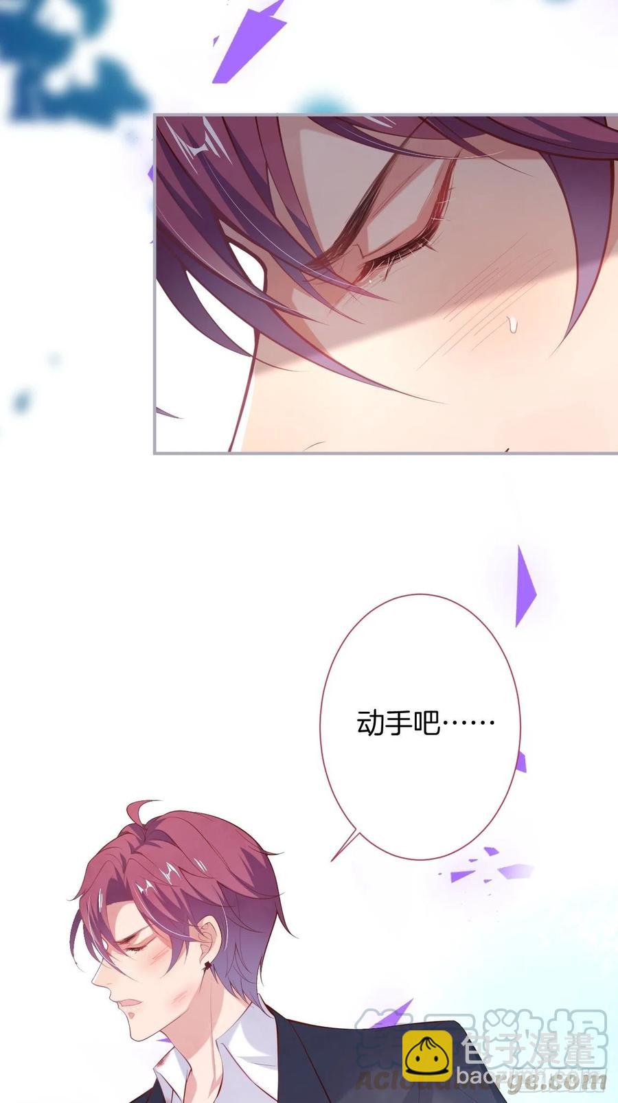 别放弃他……39