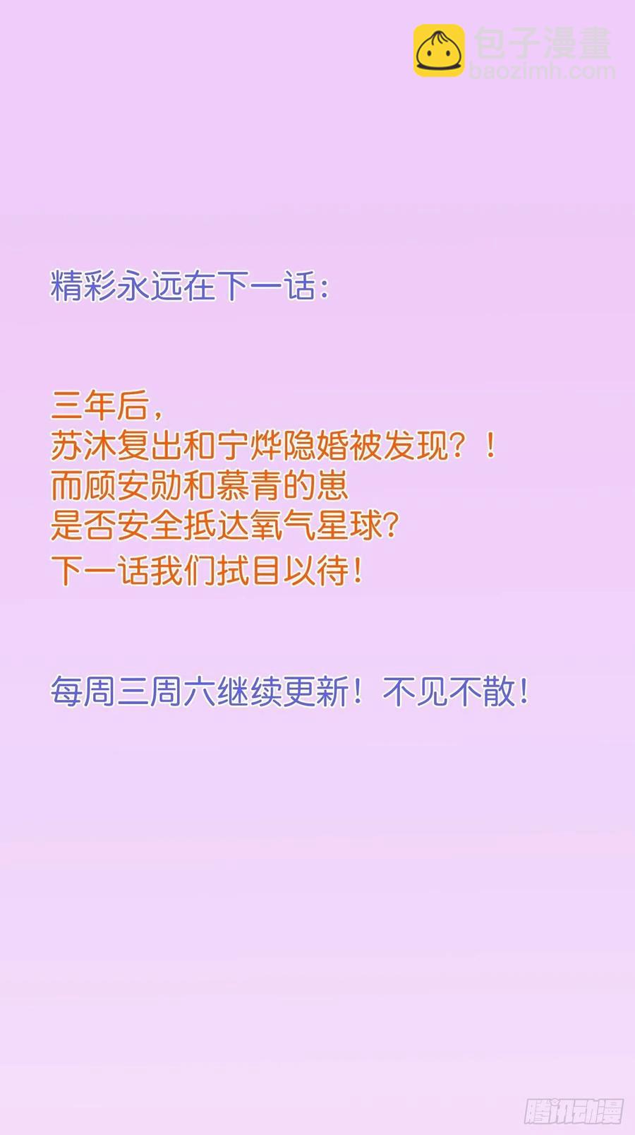 别放弃他……46