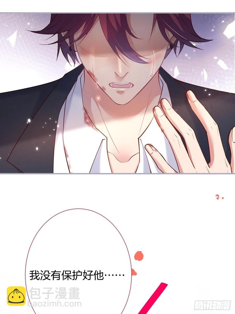 别放弃他……5
