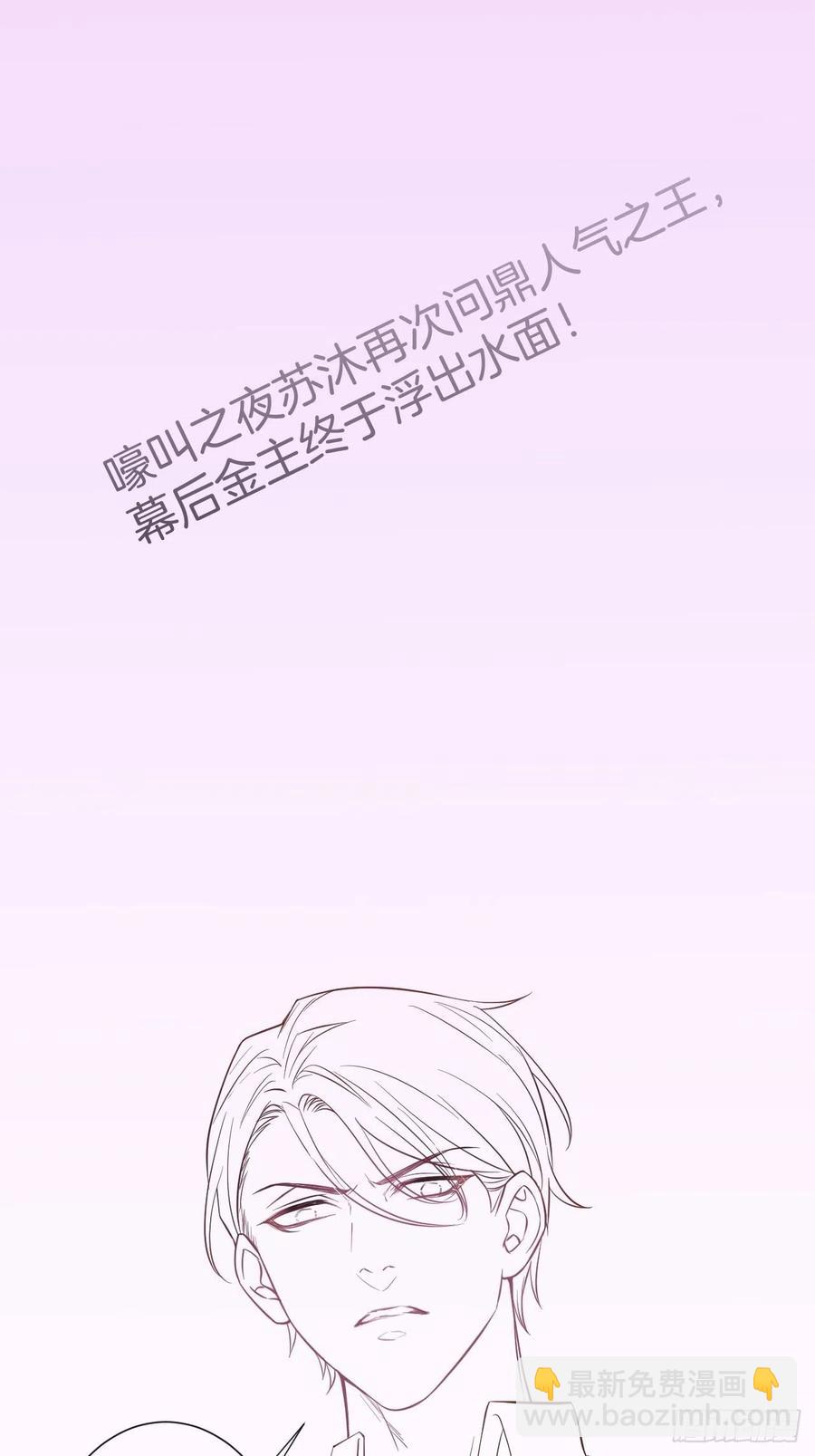 别放弃他……51