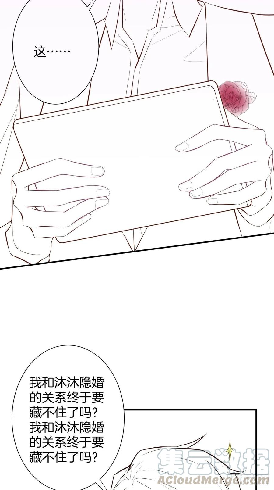 别放弃他……52