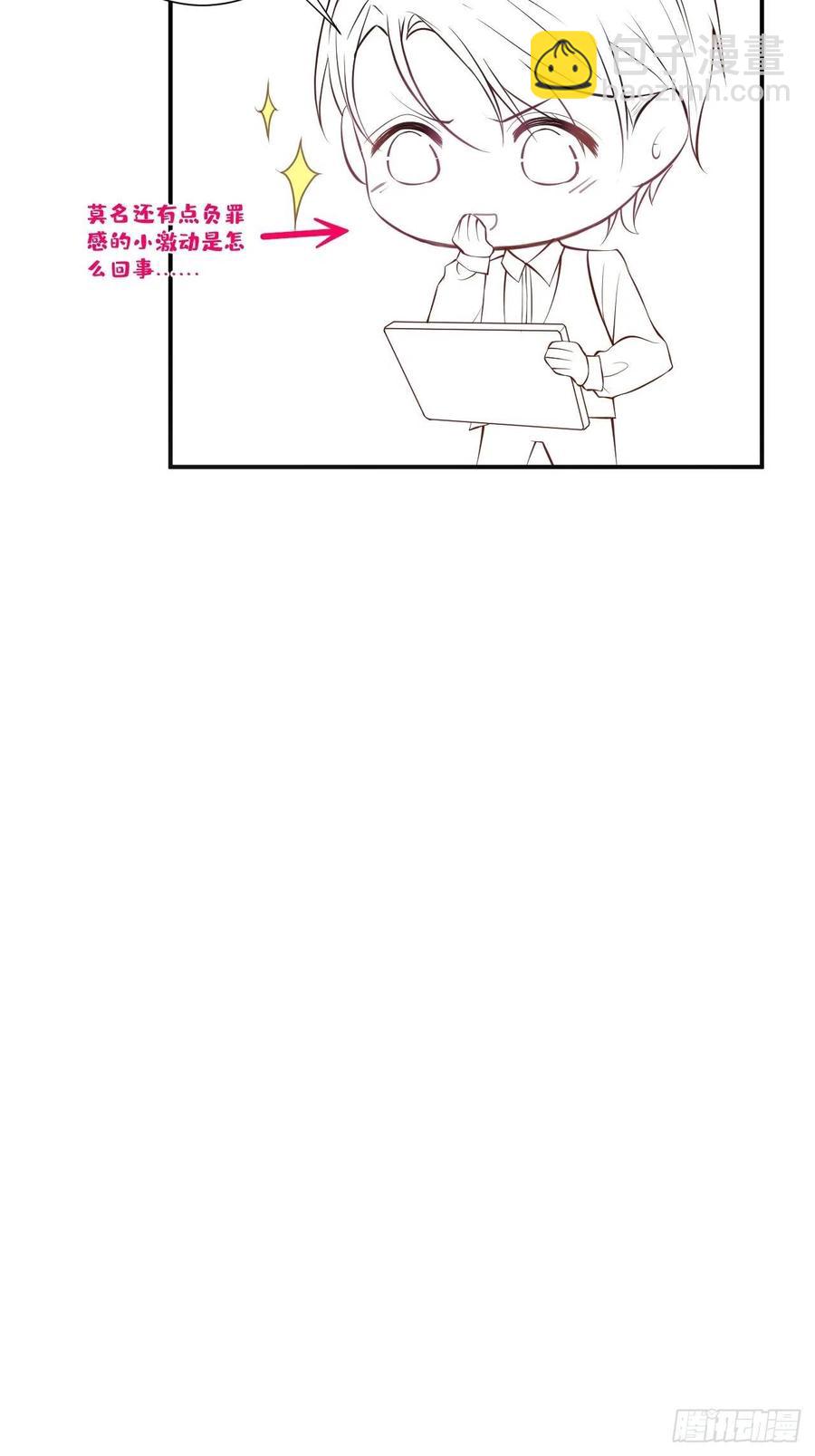 别放弃他……53