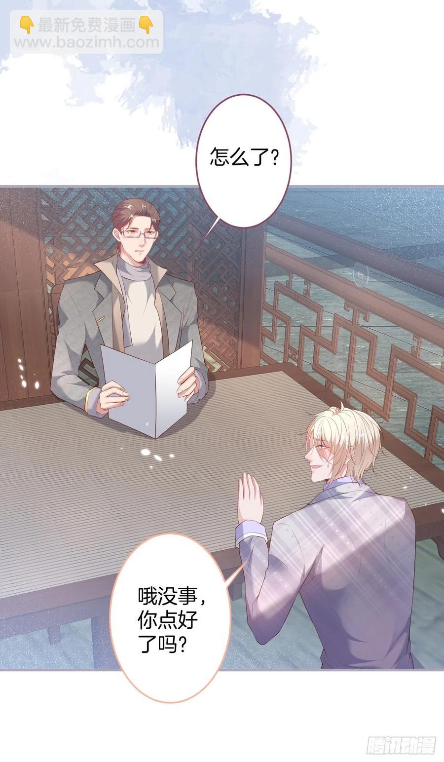 助攻夕阳红开始！11