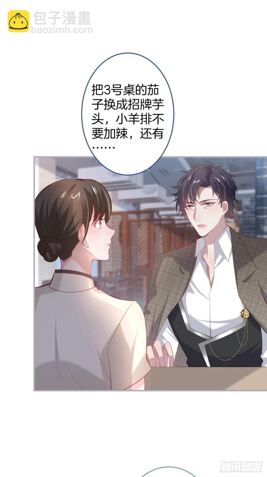助攻夕阳红开始！19