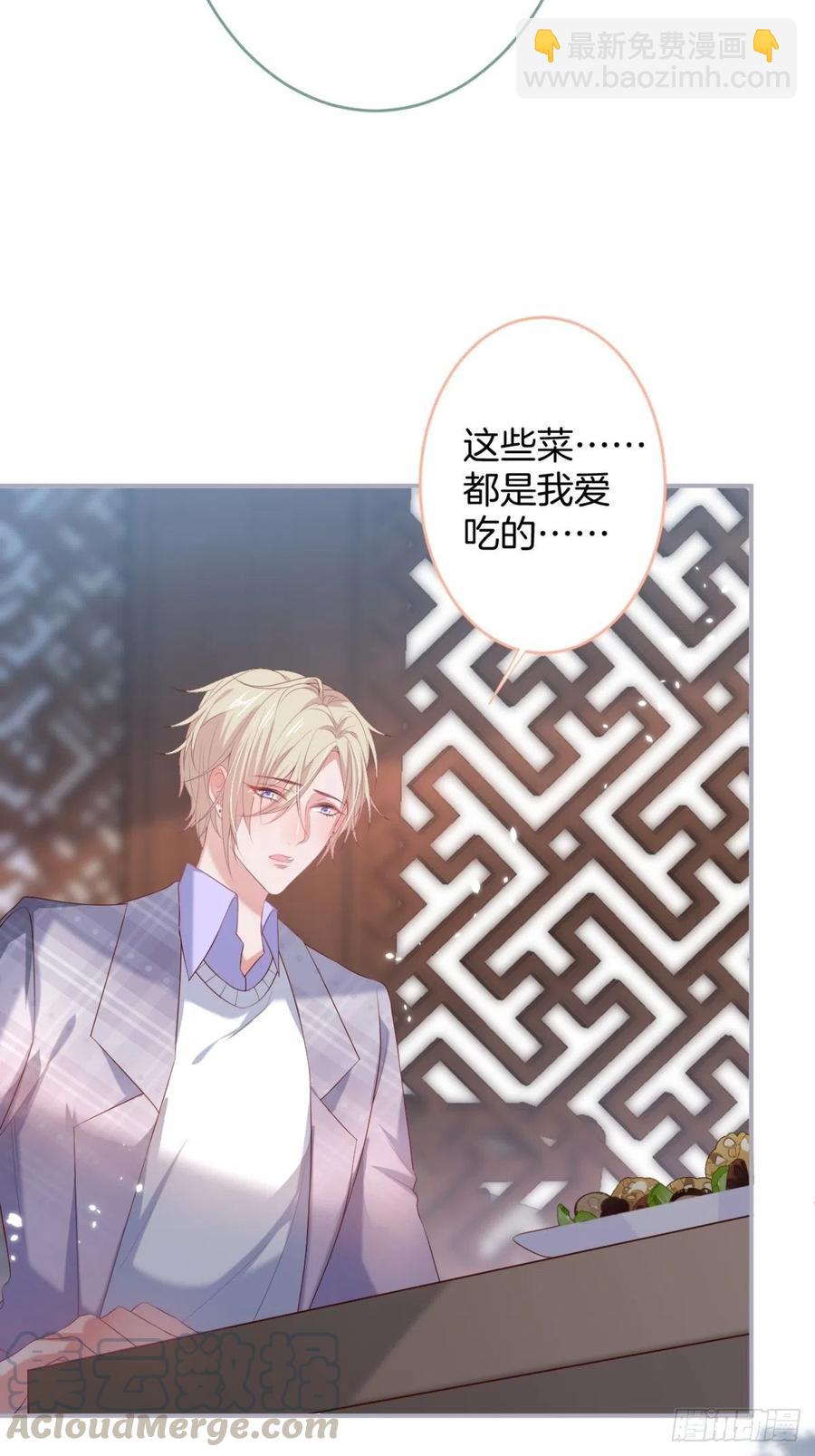 助攻夕阳红开始！24