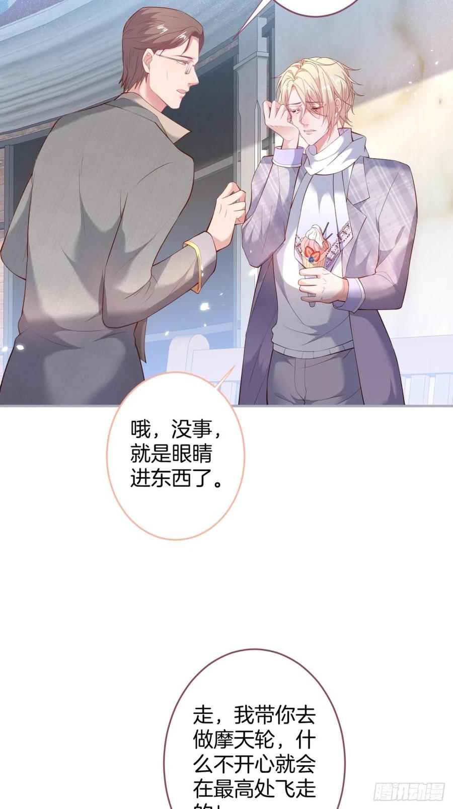 助攻夕阳红开始！41