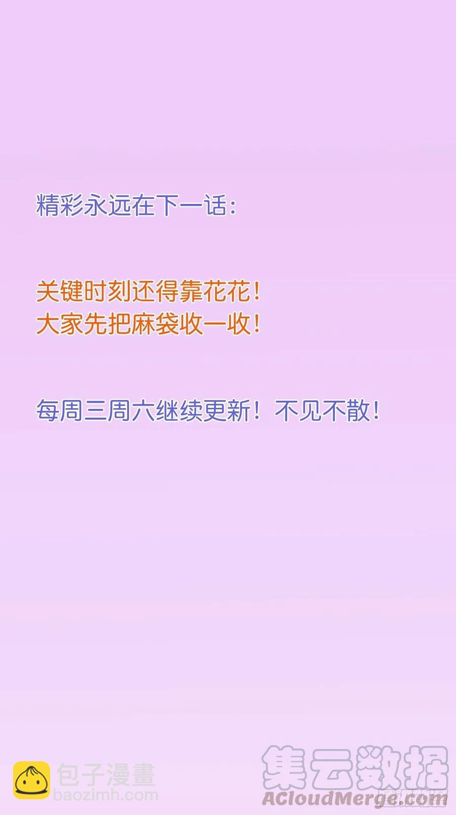 助攻夕阳红开始！58