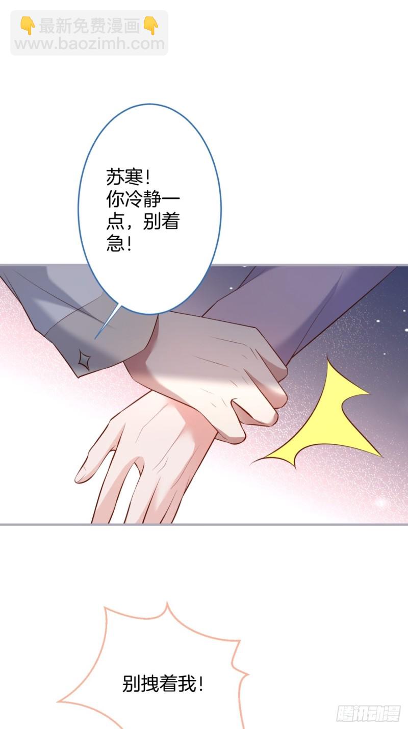 沈狗该出手时就出手！10
