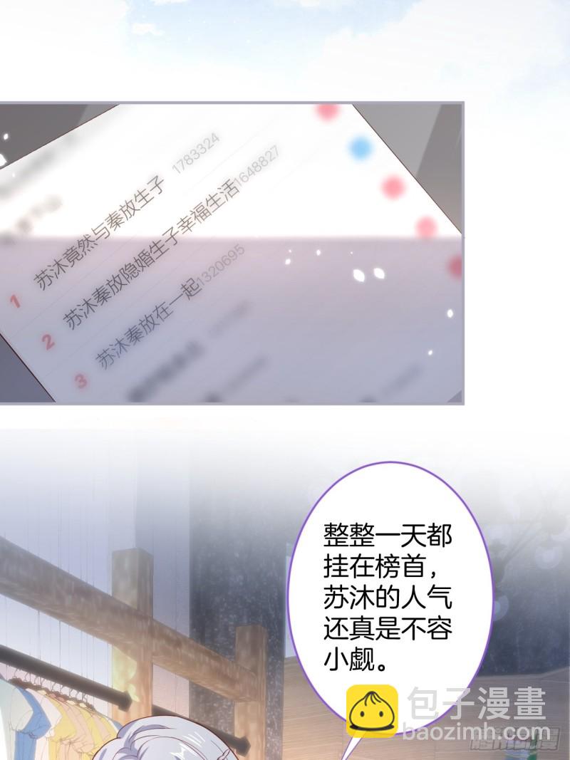沈狗该出手时就出手！16