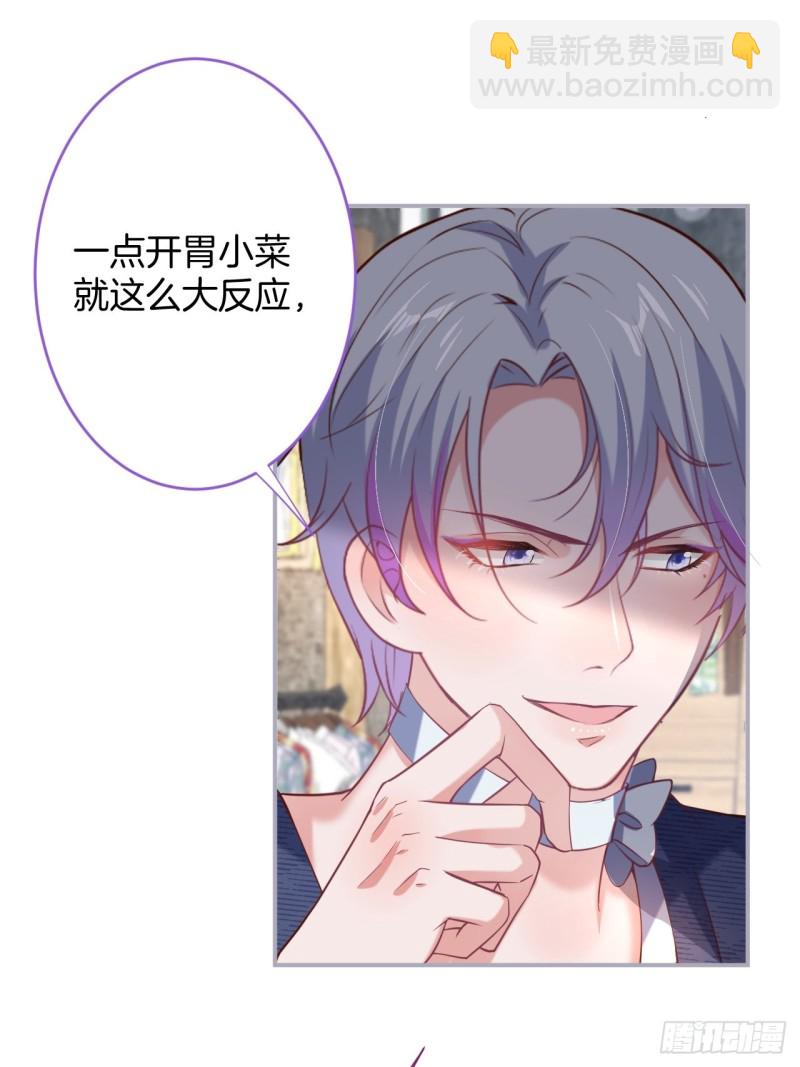 沈狗该出手时就出手！18