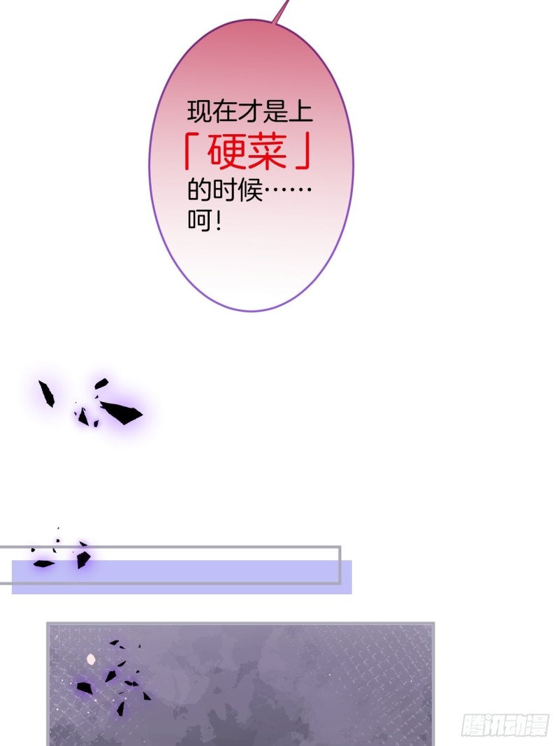 沈狗该出手时就出手！19
