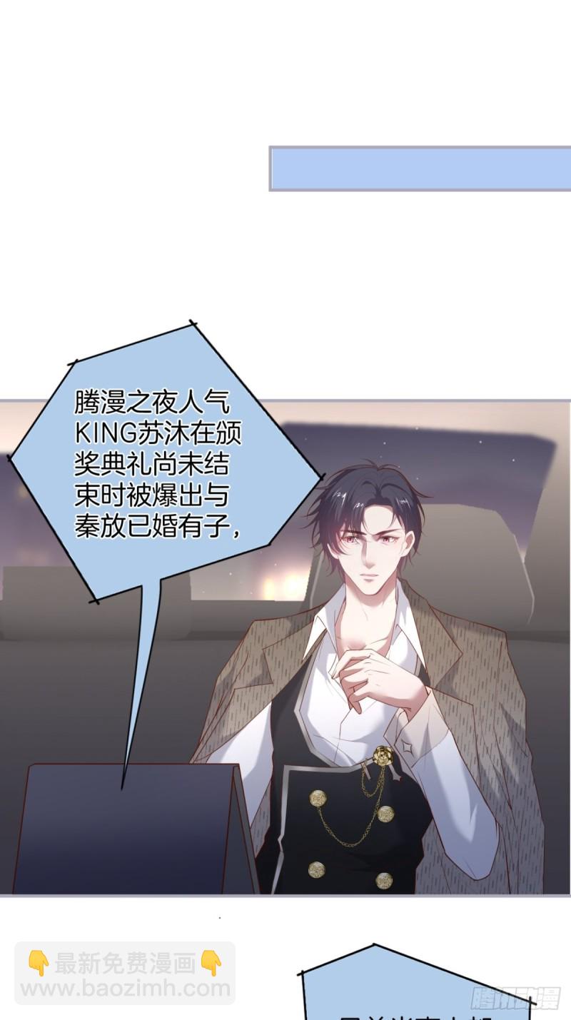 沈狗该出手时就出手！2