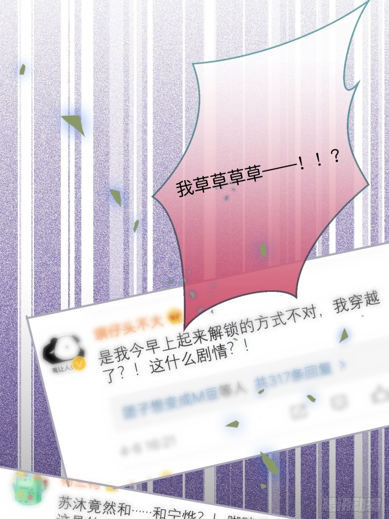 沈狗该出手时就出手！22