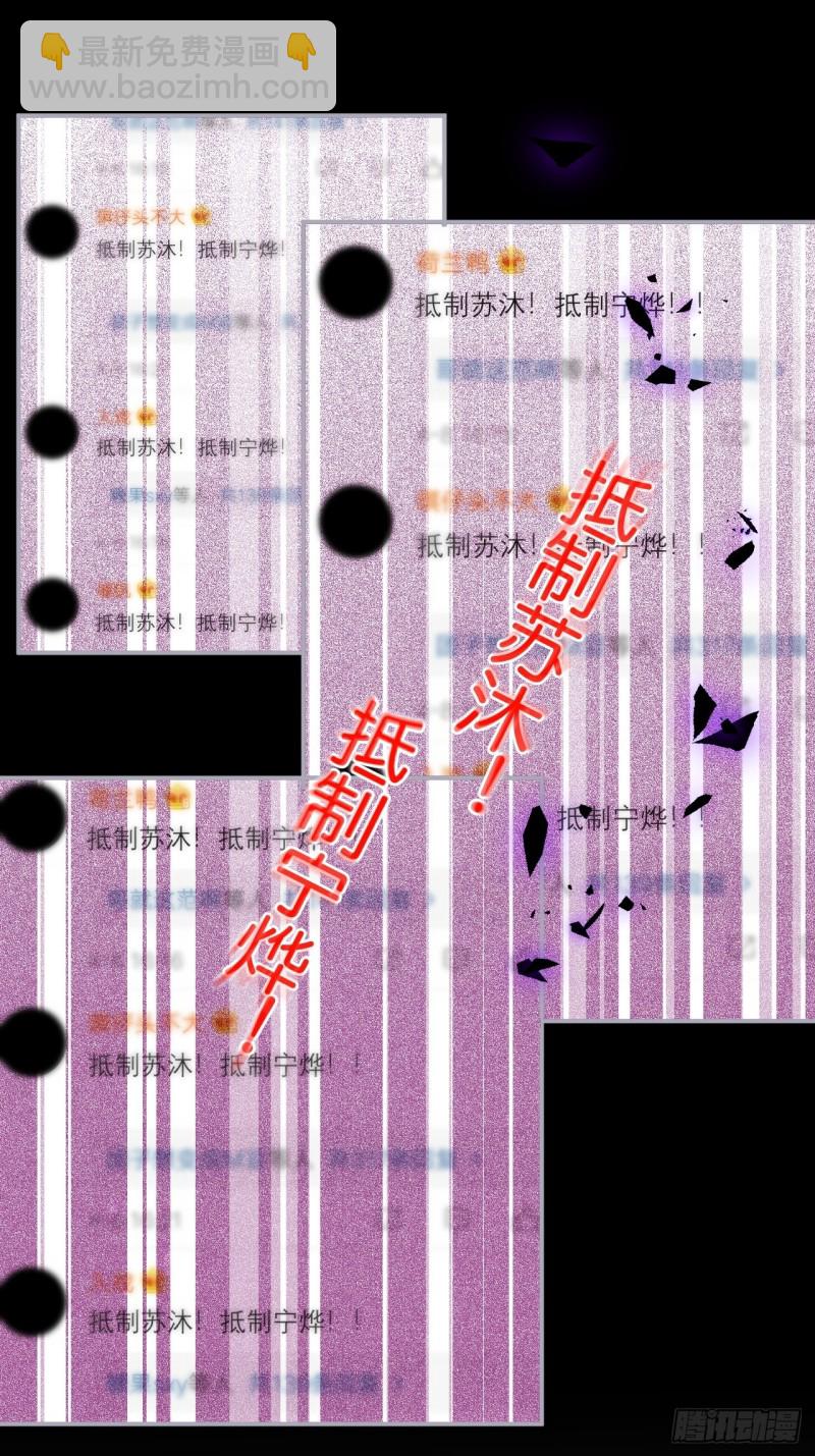 沈狗该出手时就出手！24
