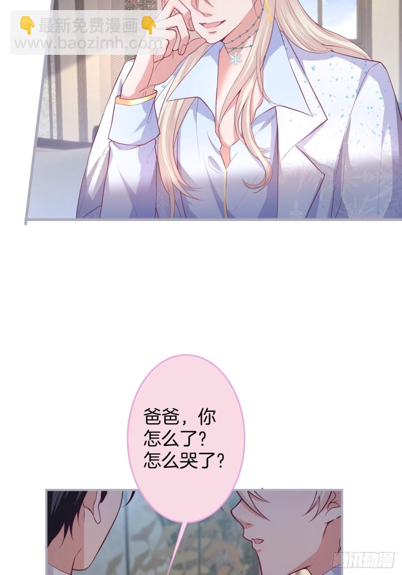 沈狗该出手时就出手！32