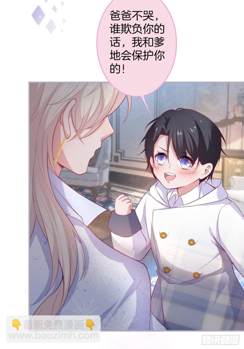 沈狗该出手时就出手！36