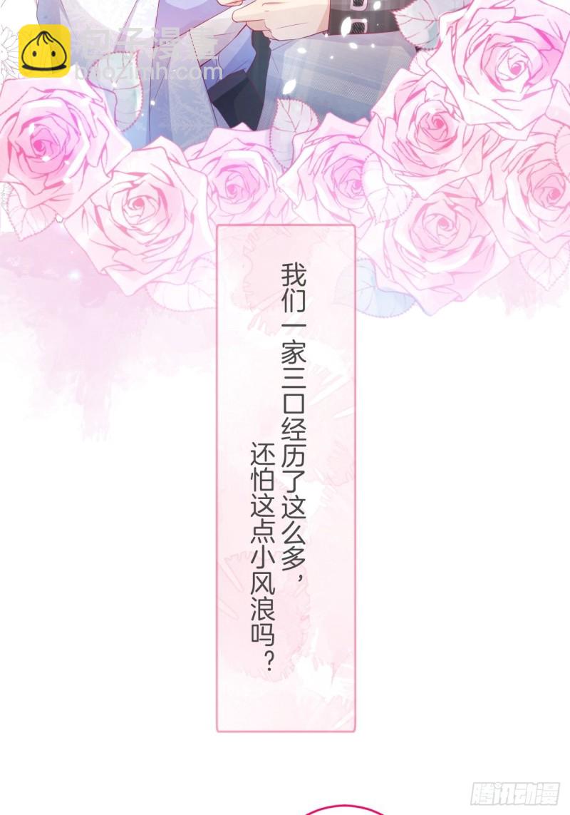 沈狗该出手时就出手！38